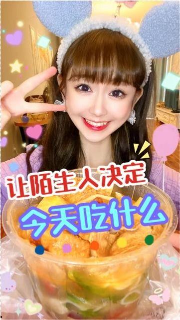 娱乐吃瓜酱陌生人,陌生人生背后的故事